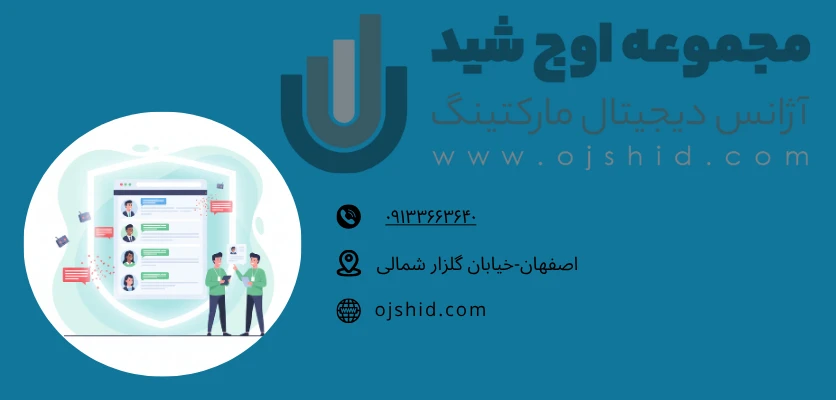 هرزنامه در وردپرس - دیدگاه اسپم