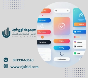 ریز تعاملات - تعاملات ظریف