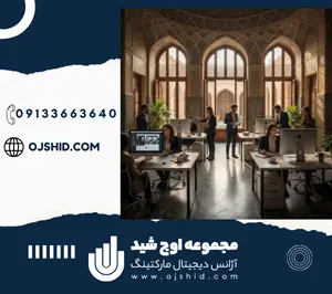 شرکت - خبرخوان