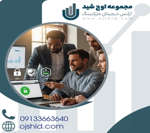 ssl سایت - انواع گواهینامه SSL