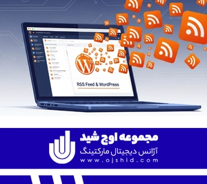 شرکت - خبرخوان