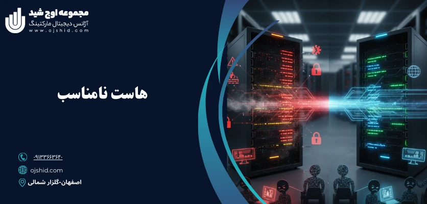 نکات مدیریت سایت وردپرسی - اشتباهات مدیریت سایت