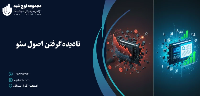 رفع خطاهای وردپرس - اشتباهات مدیریت سایت