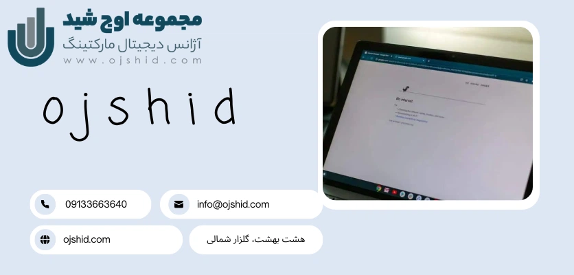 علل بروز خطای cURL - خطای curl وردپرس