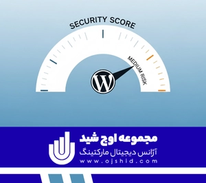 امنیت - فراموشی رمز وردپرس