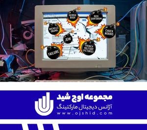 حملات جنجالی - گوگل بمب