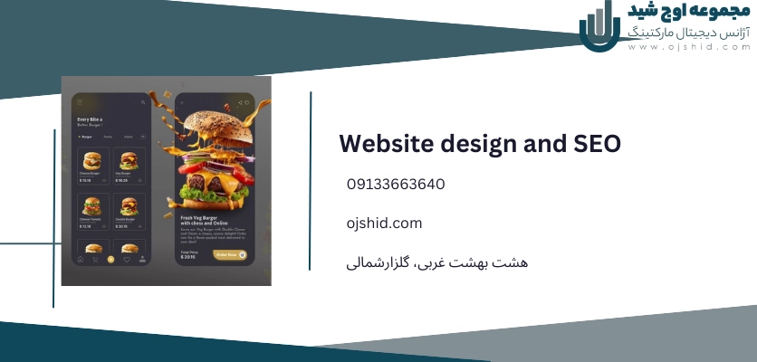 طبقه بندی منو - طراحی سایت رستوران