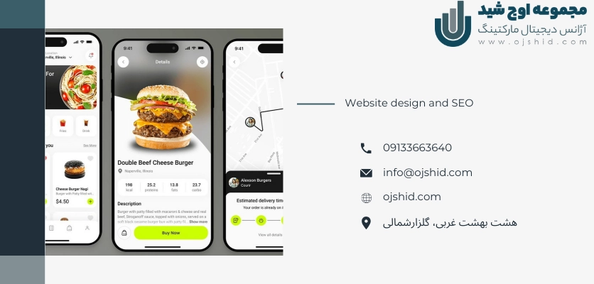 طراحی موبایل فرندلی - طراحی سایت رستوران