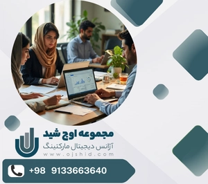 آموزش انلاین - سیستم آموزش آنلاین