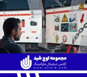 اشتباه پرهزینه - کپی کردن سایت دیجی کالا