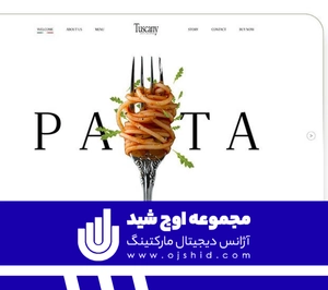 وب سایت خدمات غذایی - طراحی سایت رستوران