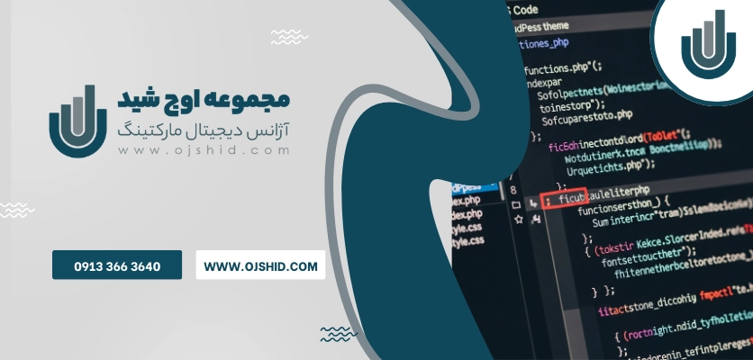 نمای نزدیک کد - خطای syntax error وردپرس