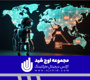 مفاهیم سئو - Crawl Errors