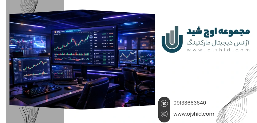 صرافی آنلاین - طراحی سایت صرافی آنلاین