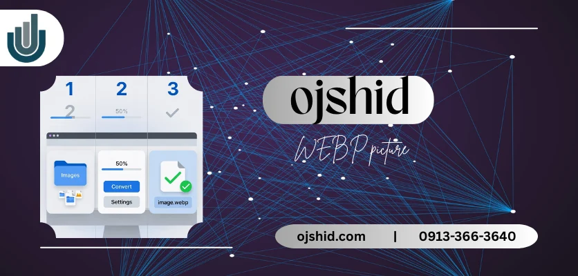 فشرده سازی - ساخت تصویر WEBP