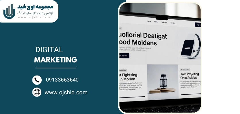 کاربرد - مارجین در طراحی سایت