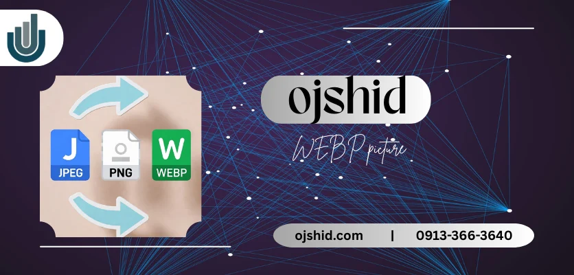 افزایش سرعت سایت - ساخت تصویر WEBP