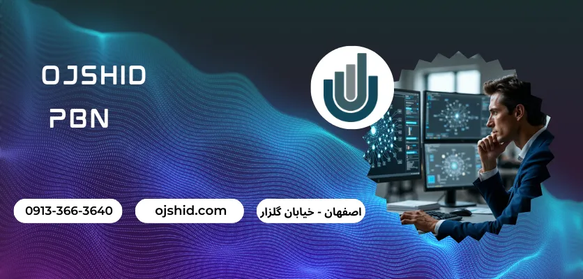 بک لینک طبیعی - تکنیک PBN