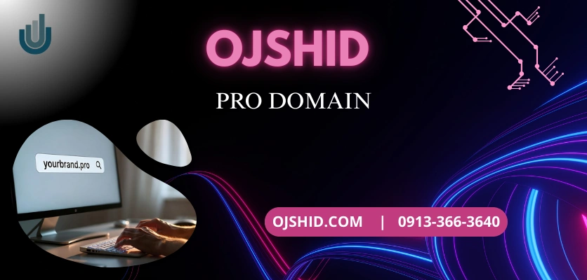 عوامل موثر - دامنه pro