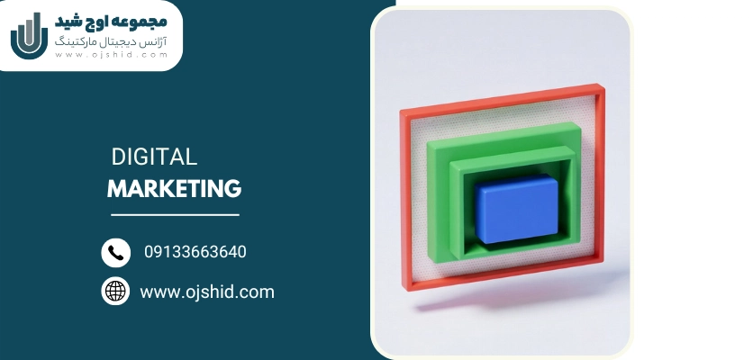 نکات مهم - مارجین در طراحی سایت