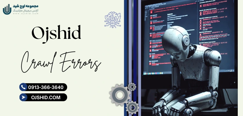اصلاح لینک ها - Crawl Errors