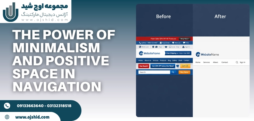 سربرگ اصولی و نادرست - طراحی هدر سایت