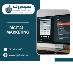 فاصله‌ گذاری خارجی - مارجین در طراحی سایت