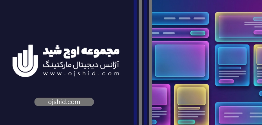 ابزار های تست پدینگ - پدینگ در طراحی سایت