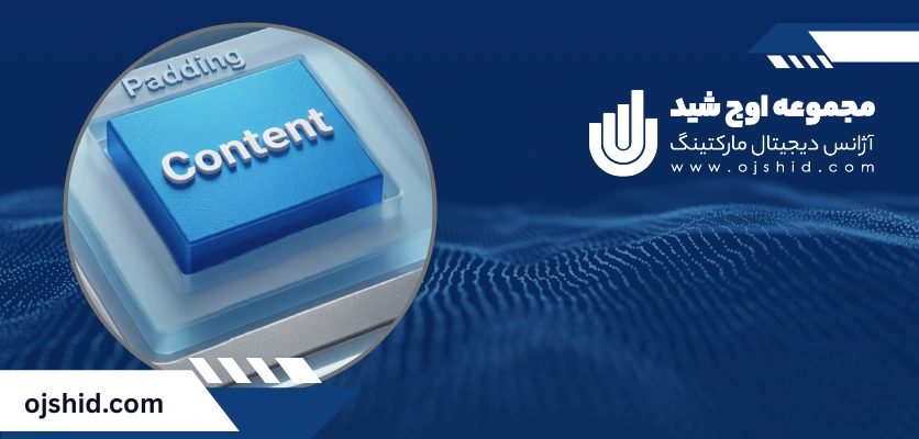 اهمیت پدینگ - پدینگ در طراحی سایت