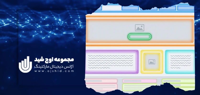 تاثیر پدینگ - پدینگ در طراحی سایت