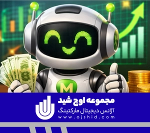 ربات شبیه ساز کاربر ربات شبیه ساز کاربر - مانی ربات